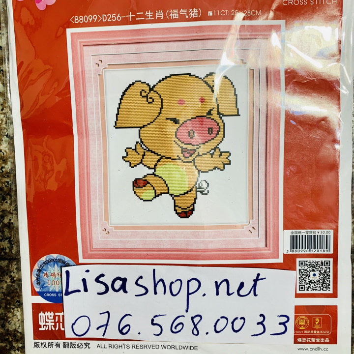 Tranh thêu con heo 25x28cm chưa thêu d256