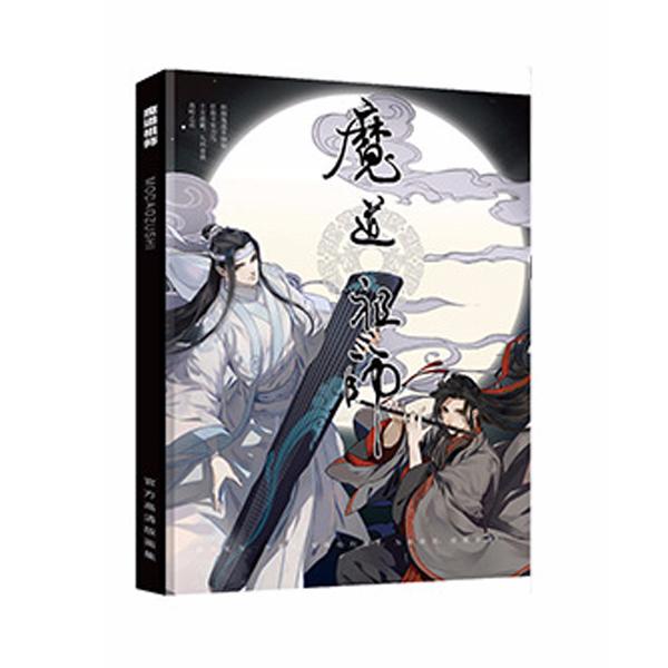 Photobook Ma đạo tổ sư A4 bìa mềm album ảnh tặng kèm poster tập ảnh phim Trần Tình Lệnh Tiêu Chiến Vương Nhất Bác Lam Vong Cơ Ngụy Vô Tiện