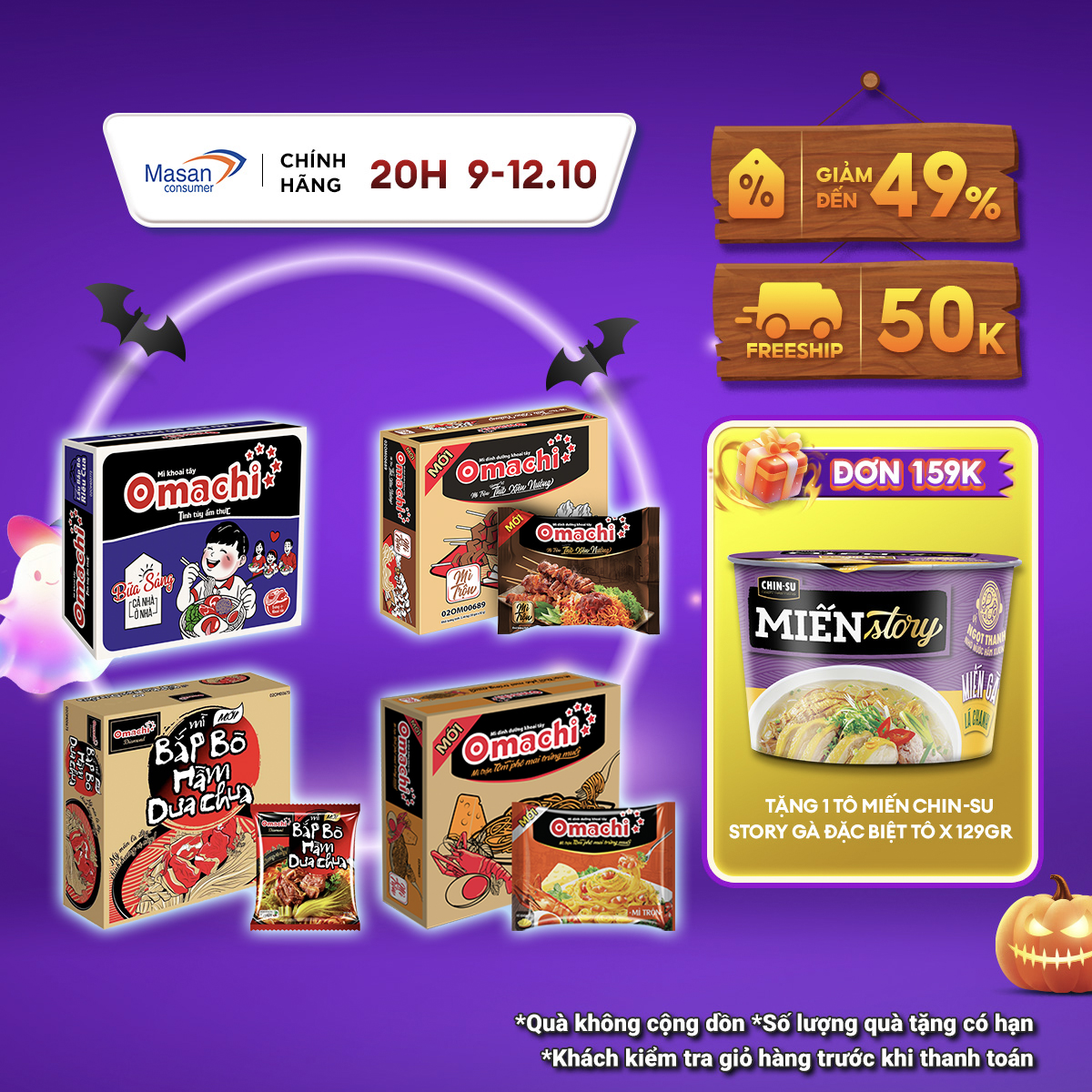 [20h 9.10 -12.10 Voucher 18% CHO ĐƠN TỪ 199K]Thùng Mì Omachi Gói 80g - Thùng 30 Gói x 80g