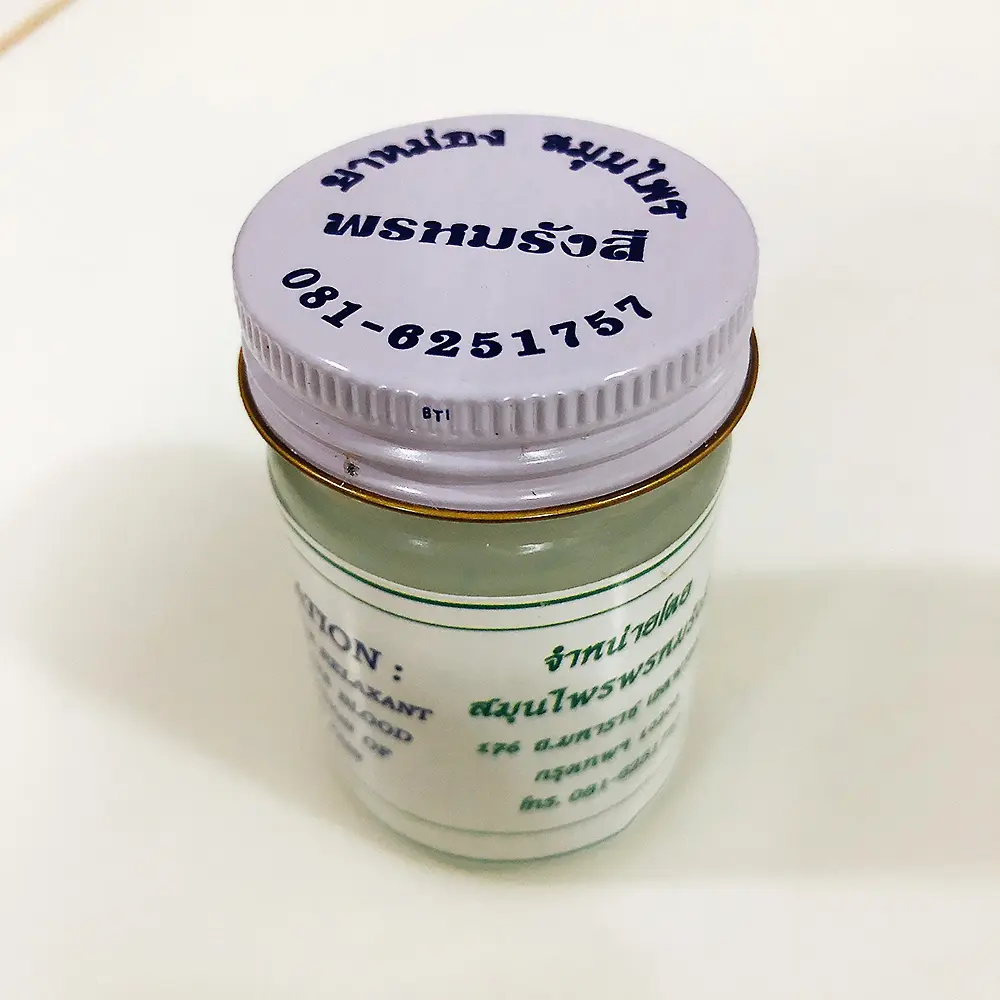 Hủ Dầu massage ngăn ngừa đột quỵ Thái Lan (Date: 24 tháng) DHHOUSE