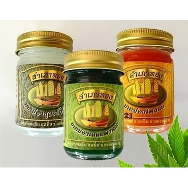 Combo 12 chai dầu cù là cánh buồm 50gr thái lan - xanh