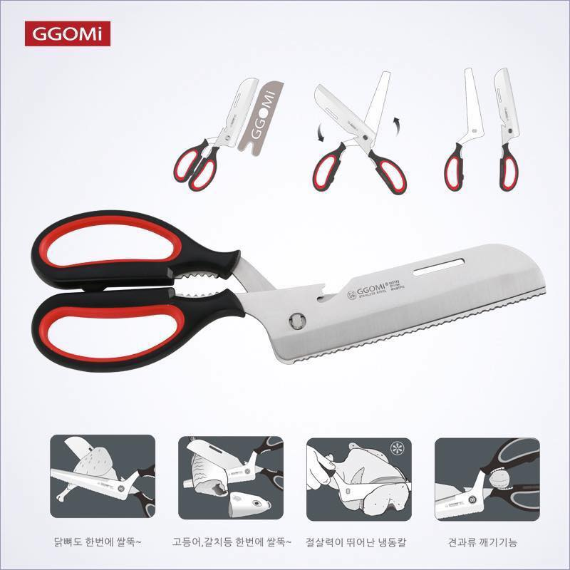Kéo cắt gà đa năng  GGOMI Hàn quốc  GG172 có nắp đậy