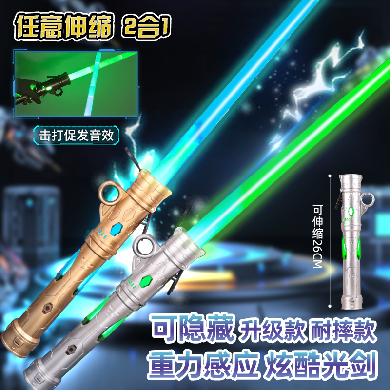 Thanh Kiếm  Hai Trong Một Đầy Màu Sắc Star Wars Lightsaber Phát Sáng Đèn Flash Gậy Phát Sáng Thanh Ánh Sáng Kính Thiên Văn Thanh Kiếm Trẻ Em Bán Buôn