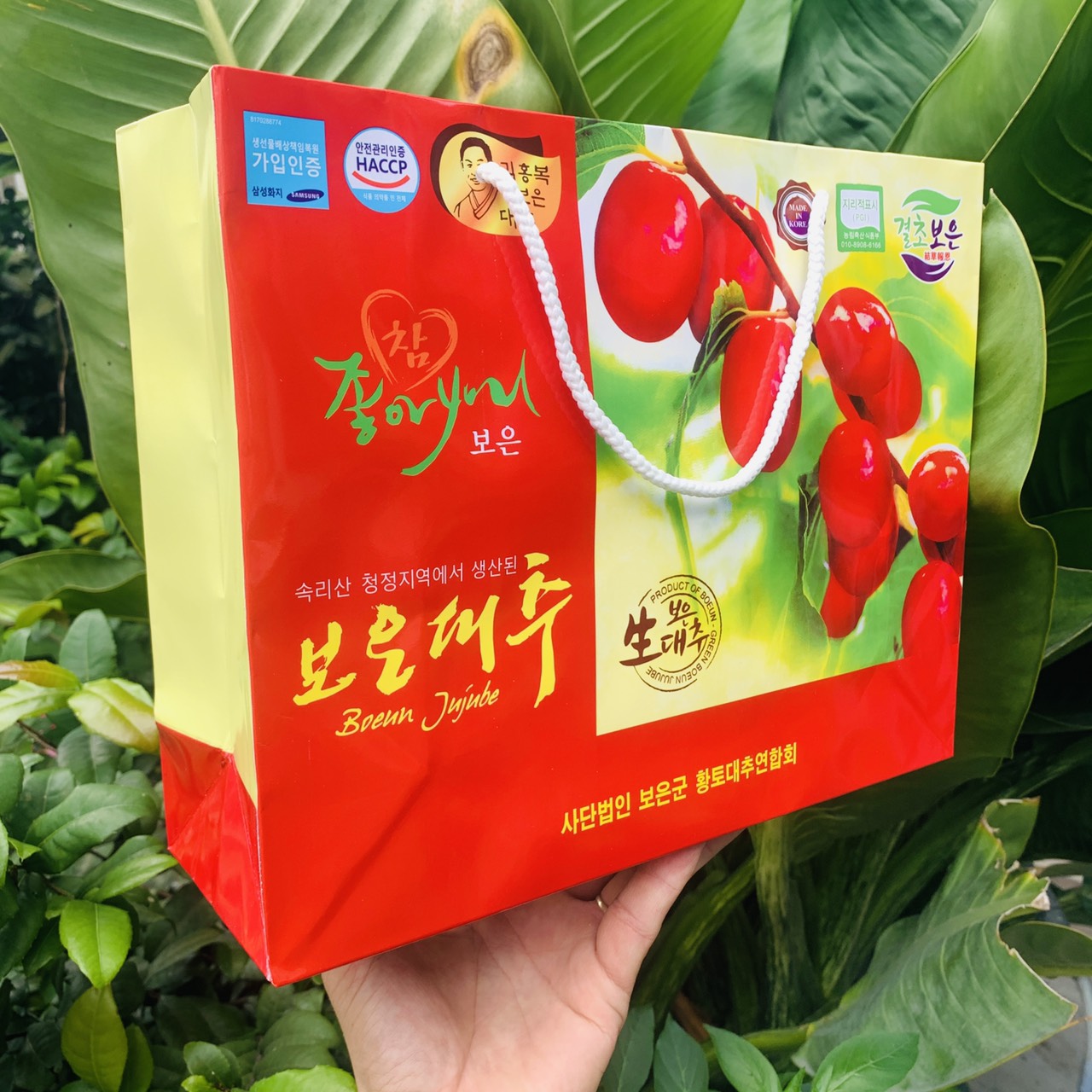 Táo đỏ hàn quốc hộp 1kg