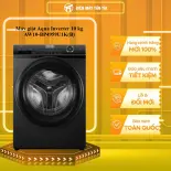 Máy giặt Aqua Inverter 10 kg AW10-BP4959U1K(B) - GIAO TOÀN QUỐC- CHỈ MIỄN PHÍ HCM