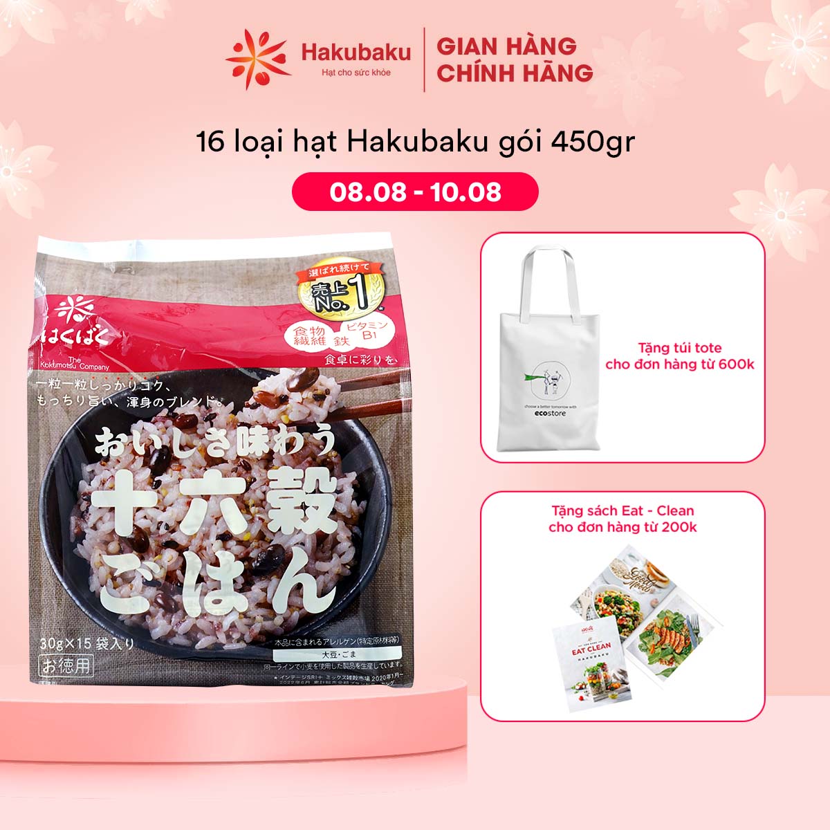 16 Loại Hạt Hakubaku gói 450gr, Chất xơ x2 , Bù khoáng chất , Kiểm soát cholesterol , Không cần ngâm