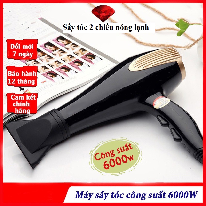 Máy sấy tóc ph 2 chiều 6615 công suất 3000w chất lượng cao giá tốt