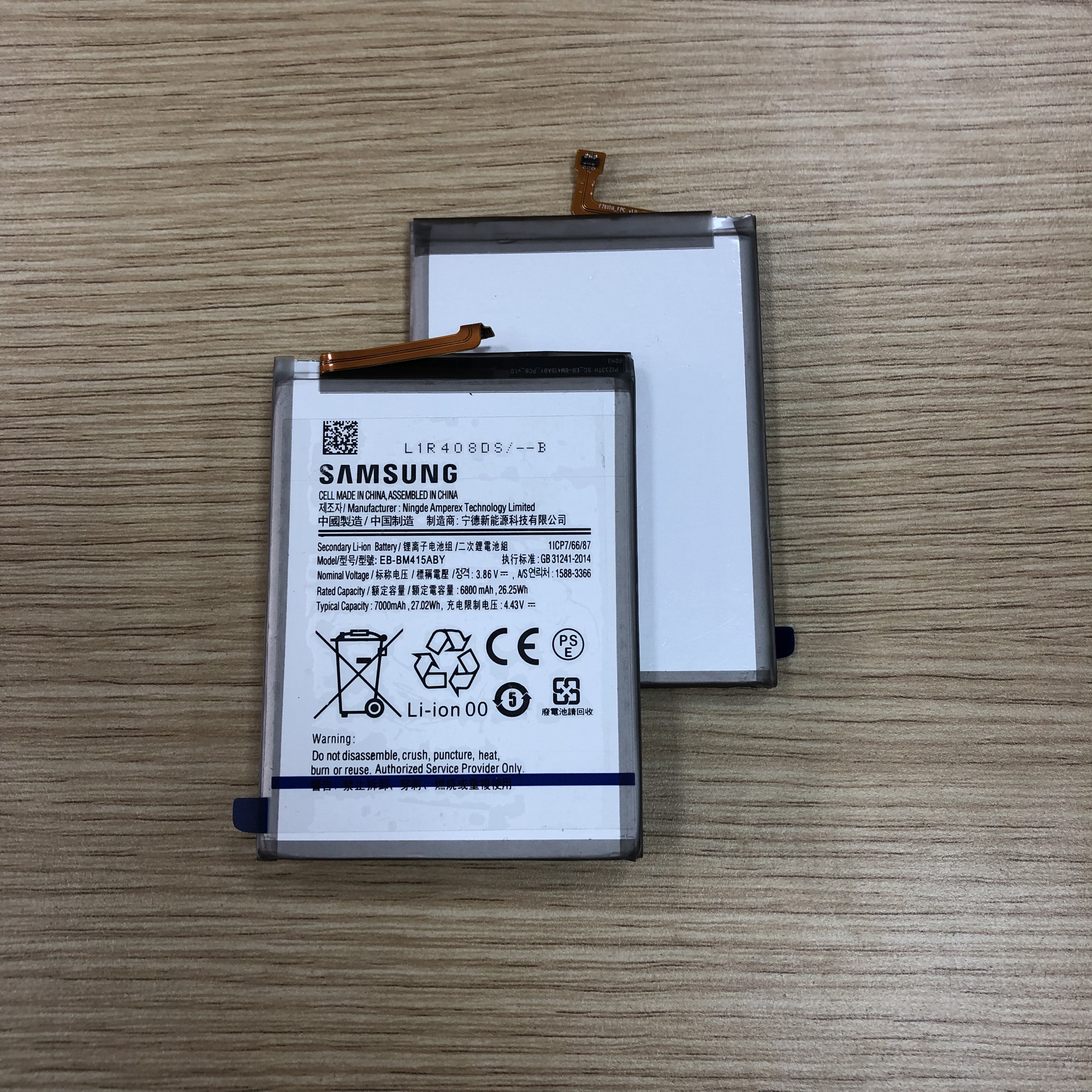 Pin Samsung Galaxy Samsung M51