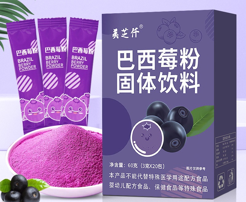 Bột acai berry trắng da Trung Quốc xuất khẩu