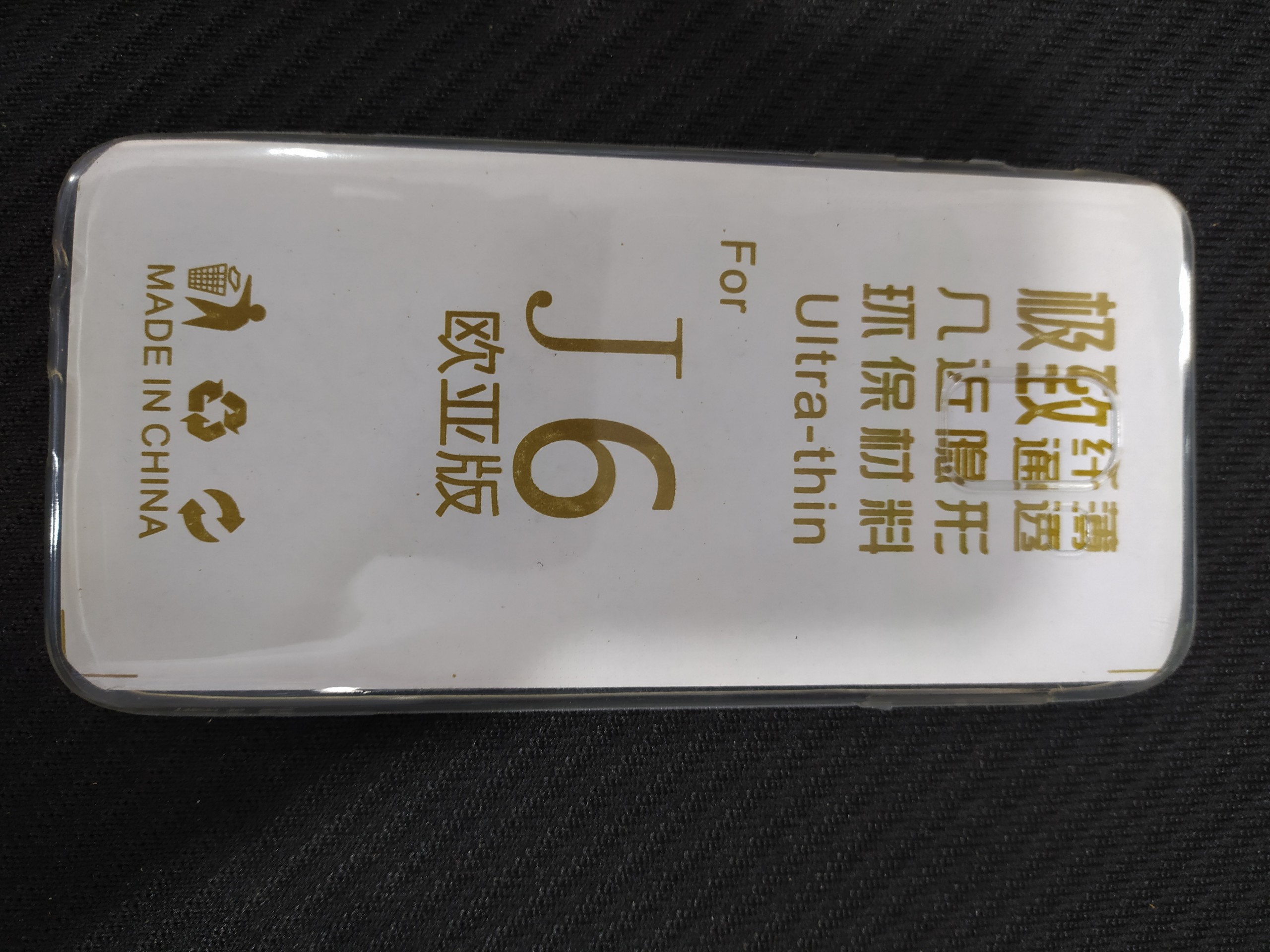 Ốp lưng trong, dẻo Ultra - thin dành cho samsung, oppo, vivo