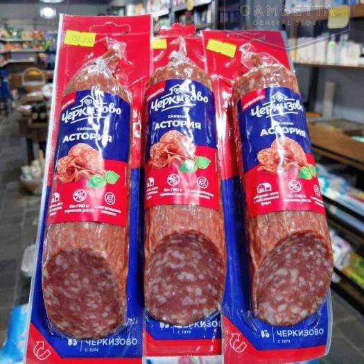SALAMI BROSKY ĐỎ CÂY 225G (XÚC XÍCH KHÔ ĐÔNG ÂU)