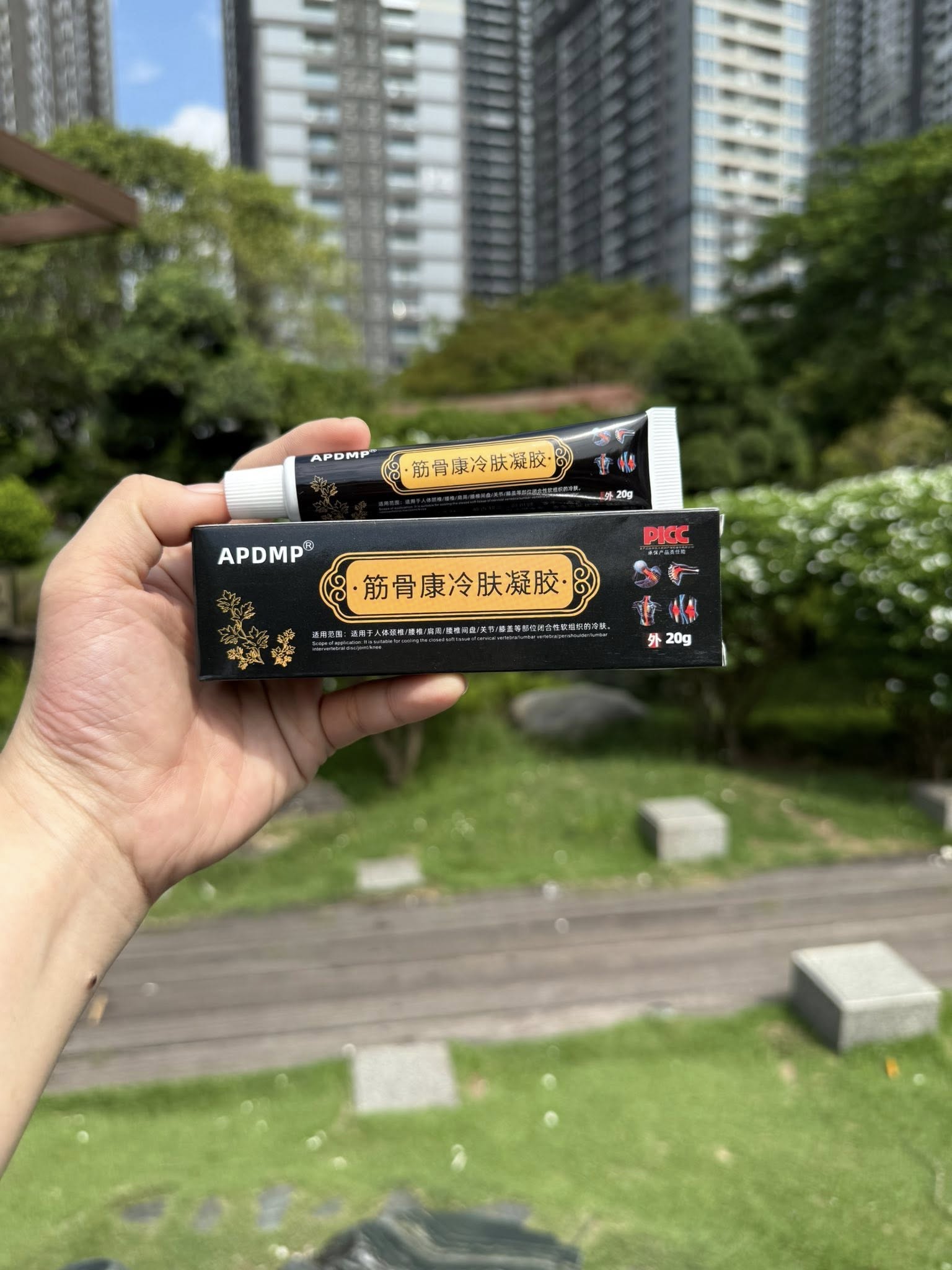 Gel Bôi Giảm Đau Cơ Xương Khớp APDMP