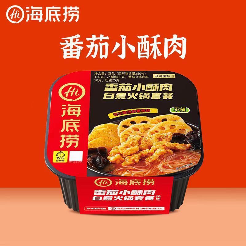 Lẩu tự sôi haidilao - heo chiên giòn cay và không cay