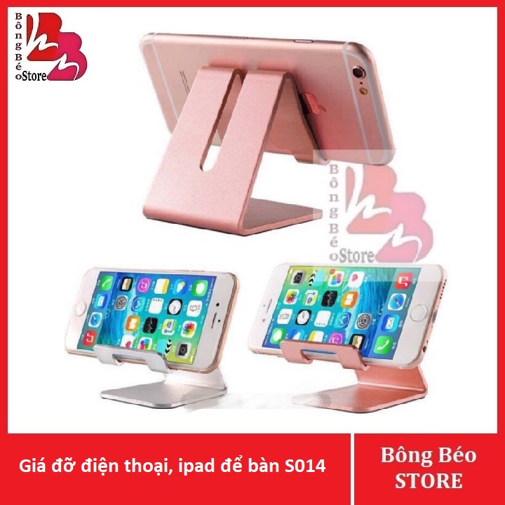 [HCM]Giá Đỡ Điện Thoại Máy Tính Bảng Bằng Kim Loại S014 ( Màu ngẫu nhiên )