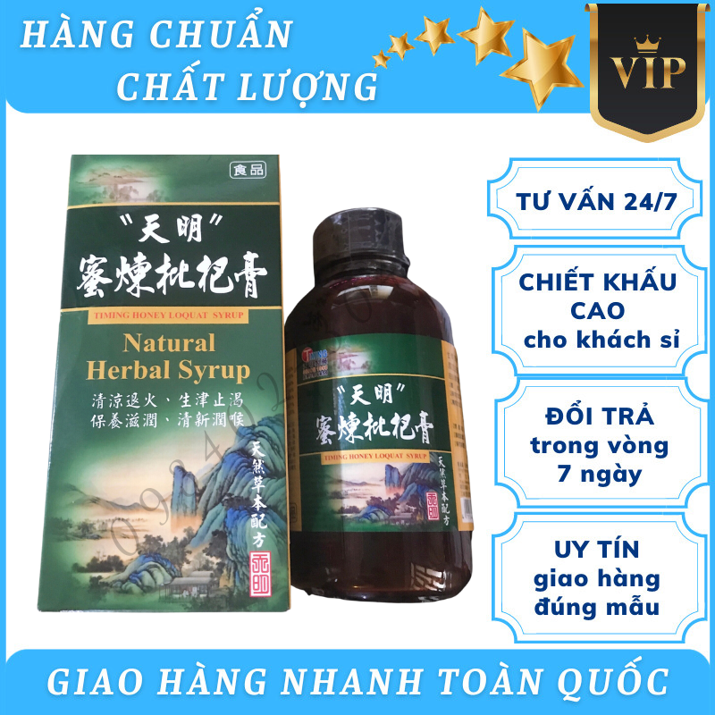 Natural herbal syrup, xuyên bổi tỳ bà cao Đài Loan Hỗ trợ ho, đ.au họng DP