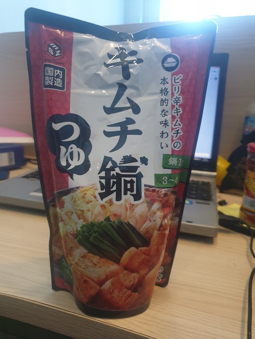 Nước súp lẩu đậm đà nội địa Nhật Bản 800g/1 túi