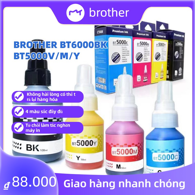 Mực in brother btd60bk / bt5000 c ,y , m -bộ mực màu brother t310w, t510w, t710w, t810w, t910w, - bt-d60- bt5000