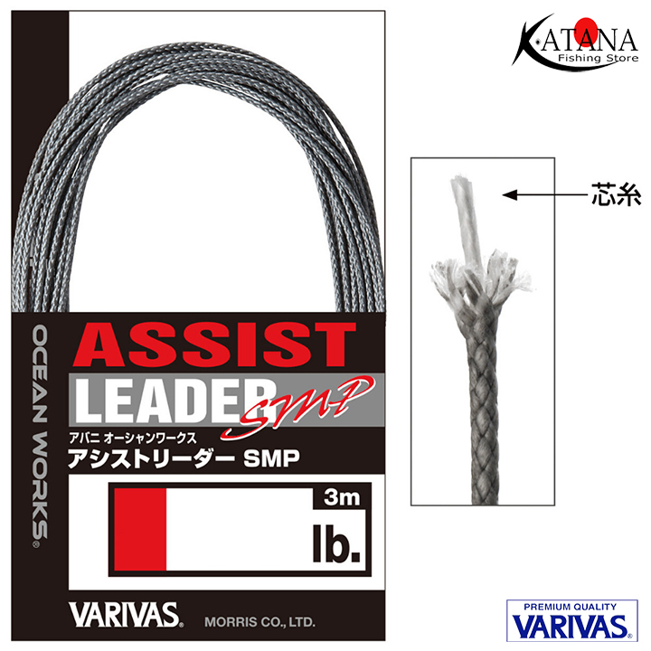 Dây Tóm Lưỡi Jig Varivas Avani Ocean Works Assist Leader SMP