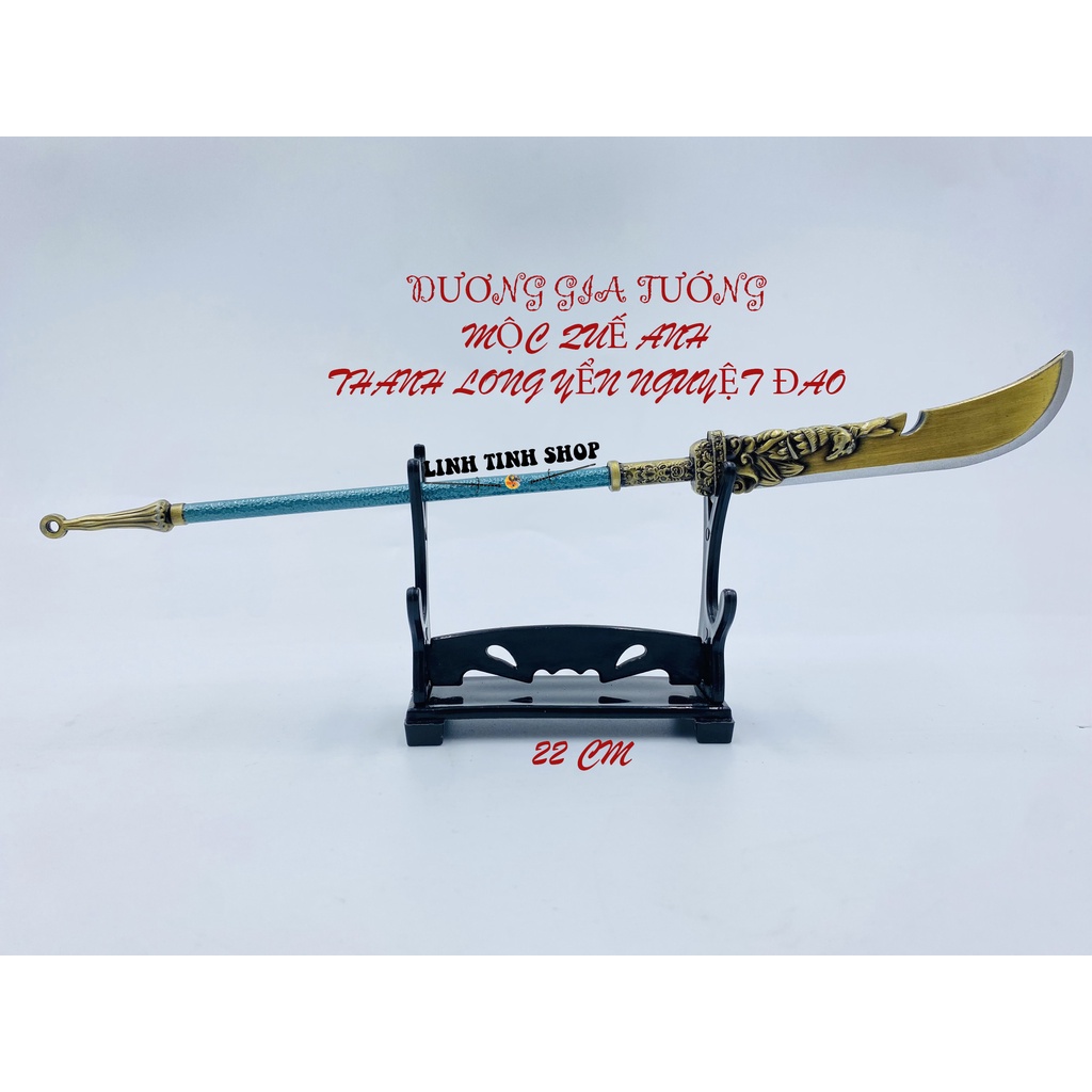 Móc khóa trưng bày Dương Gia Tướng Mộc Quế Anh Thanh Long Yển Nguyệt