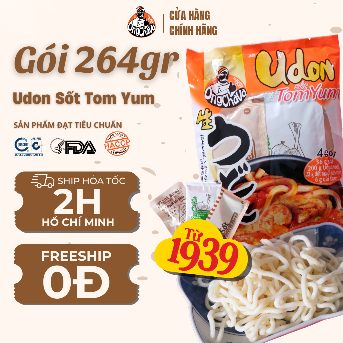 Udon Noodles with Tomyum Sauce 264g Okenki Brand Ong Cha Va