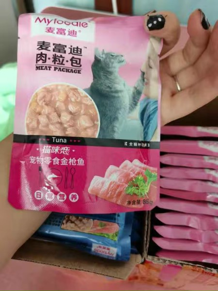 Pate mèo gói 85g 2 vị | pate cho mèo lớn | pate cho mèo nhỏ vị cá biển cá ngừ