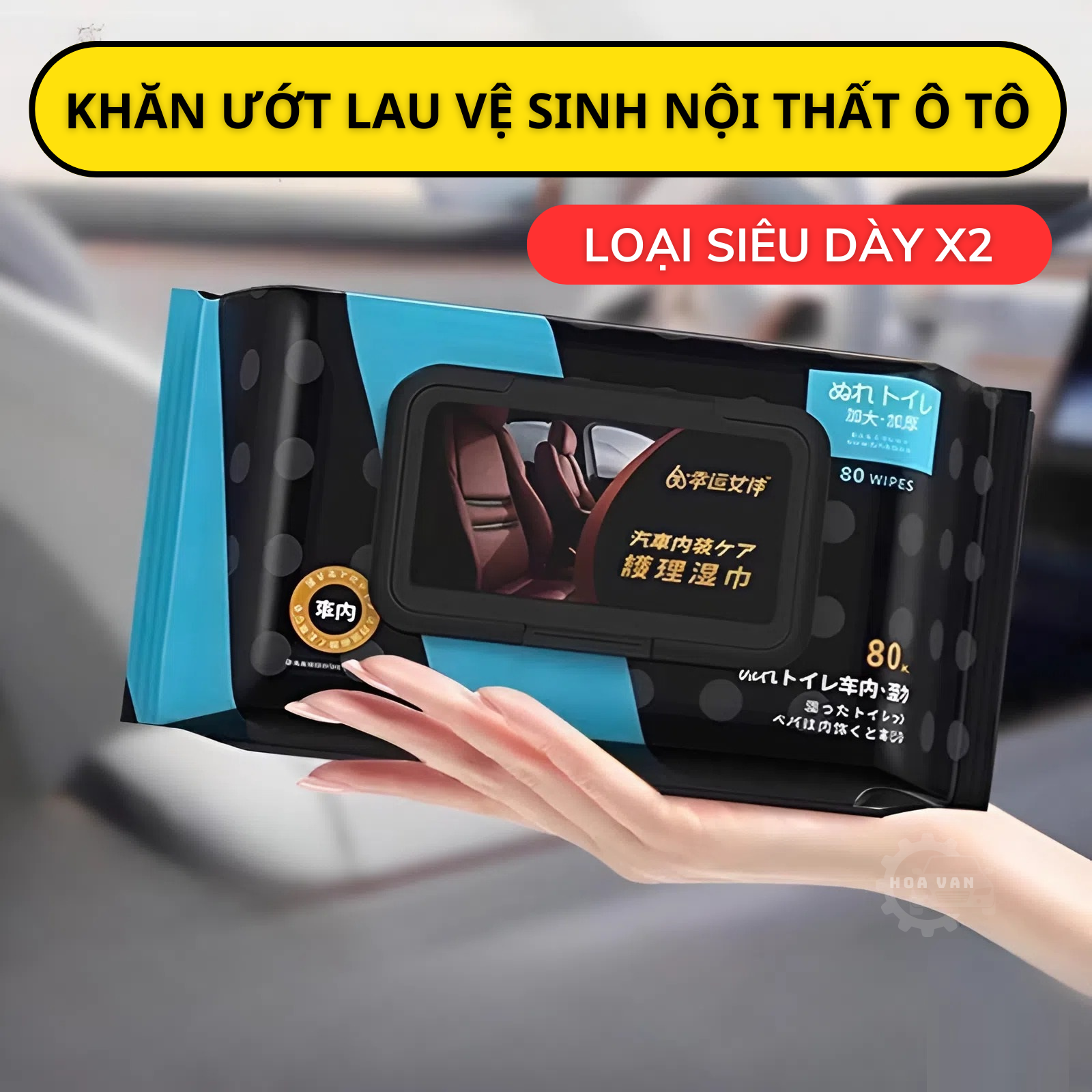 Super Thick Interior Cleaning Wet Wipes, 80 Sheets, for Cars, Soften Skin, Clean Sofas, Car Seats, Leather Shoes, Leather Bags Giá 45,000 Đồng*Miễn phí vận chuyển