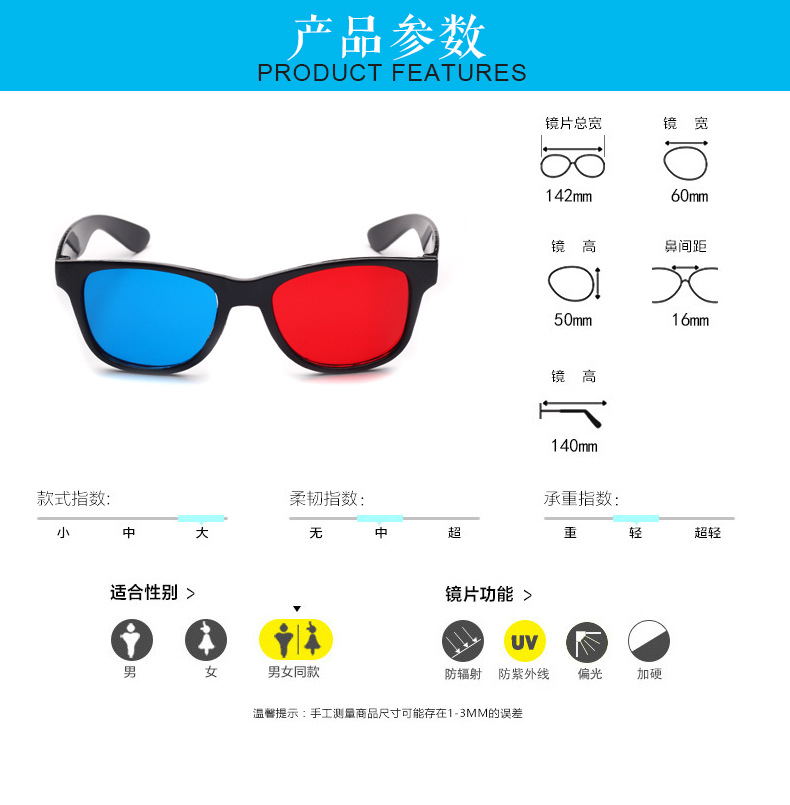 [KINH3D FREESHIP] Kính 3D Xem Phim Thực Tế Ảo+ Kính 3D Xanh Đỏ- Kính 3D Xem Điện Thoại, Tivi, Ipad Thường- Piz&Me Shop- Thích Gì Bán Đó