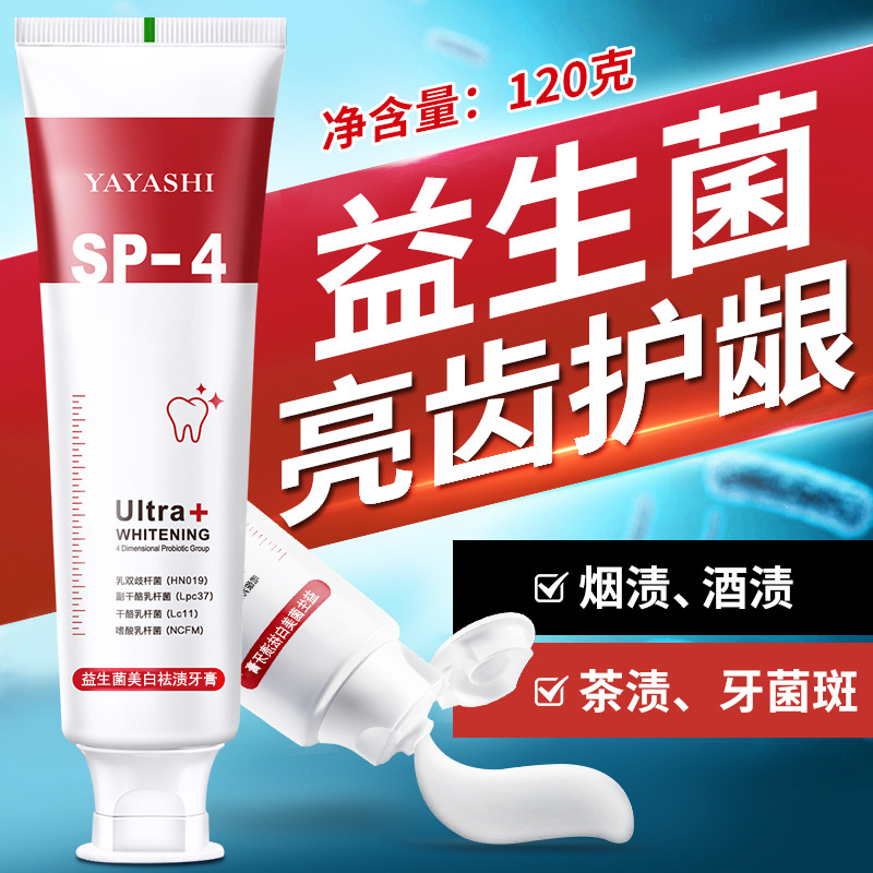 Oral Cavity SP-4 Such as Shark Brightening White Toothpaste Fresh Breath Improve Yellow Tooth Stains Wholesale