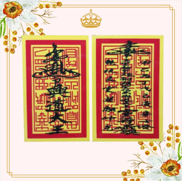 Ấn Nhà Trần Bình An, May Mắn - Để Ốp Lưng Điện Thoại, Để Ví Mang Bên Người