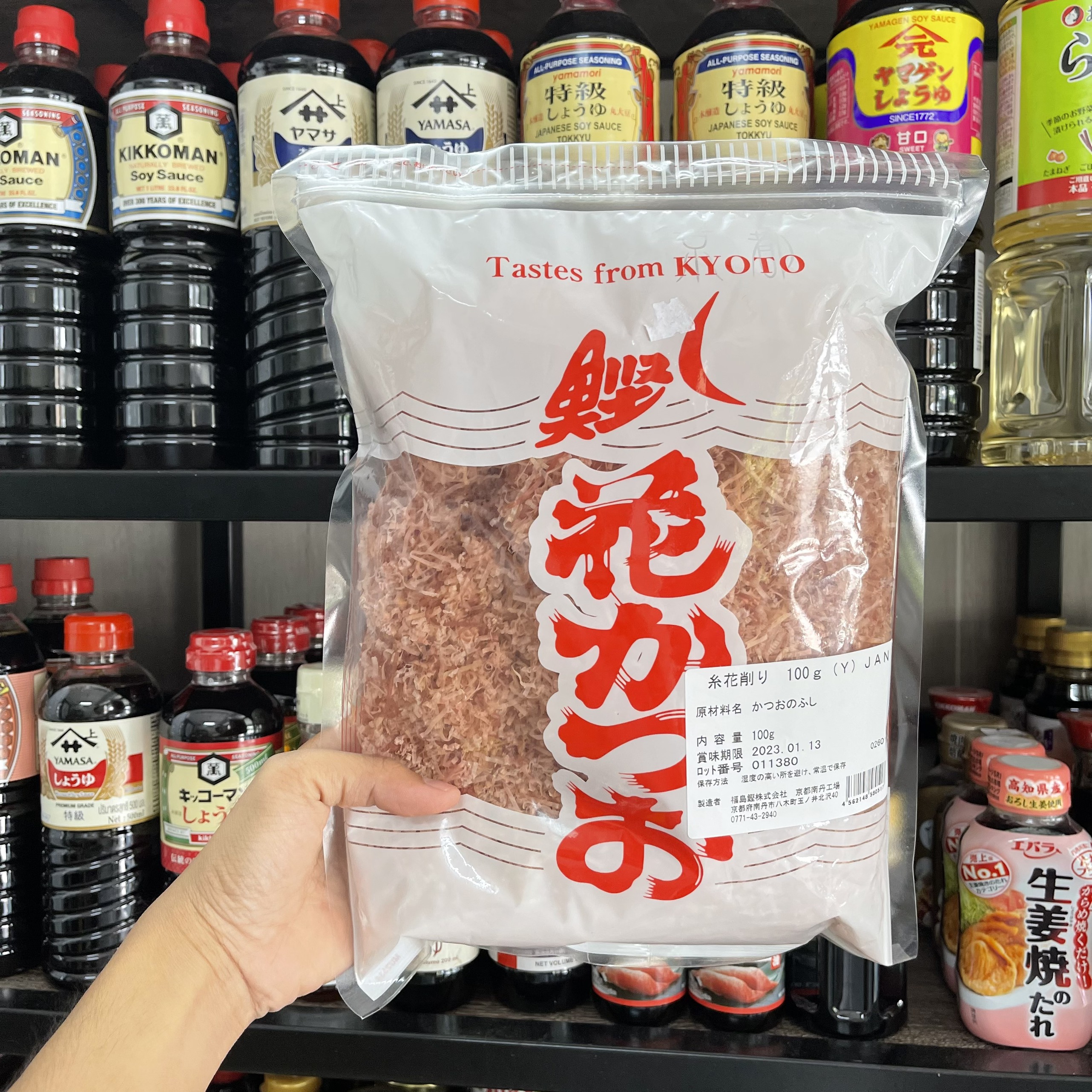 Cá ngừ bào sợi nhuyễn ito hana katsuo gói 100g