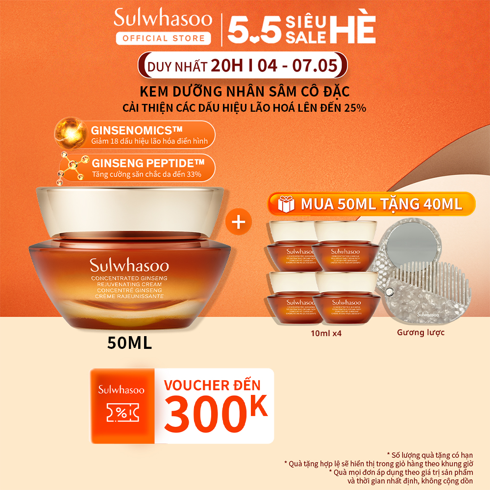 Kem nhân sâm cô đặc nuôi dưỡng da săn chắc 50ML Sulwhasoo Concentrated Ginseng Rejuvenating Cream 50ml