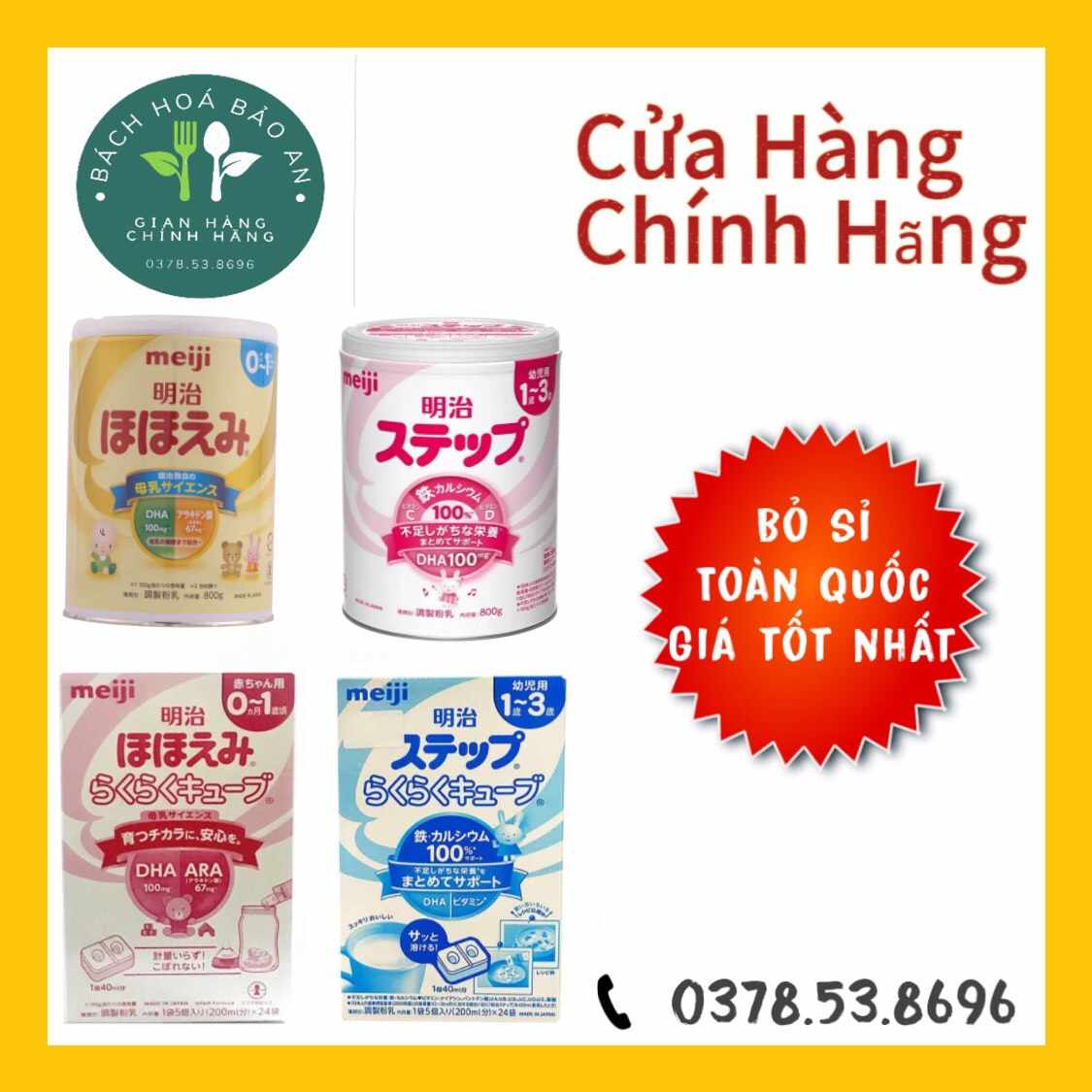 Meiji lon và meiji thanh 0-1, 1-3 - meiji