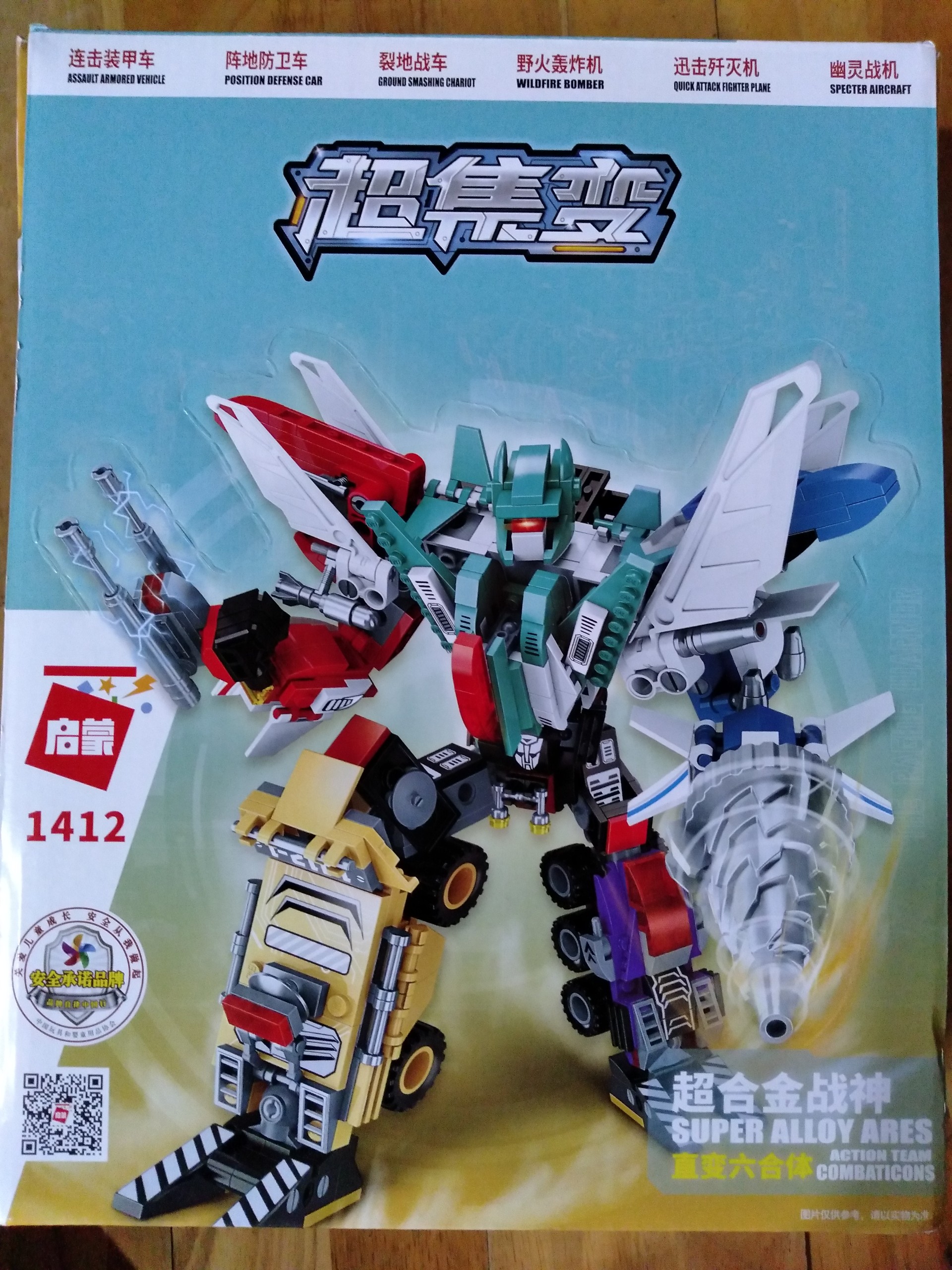 Bộ xếp hình lego style robot 6 in 1 - 1412