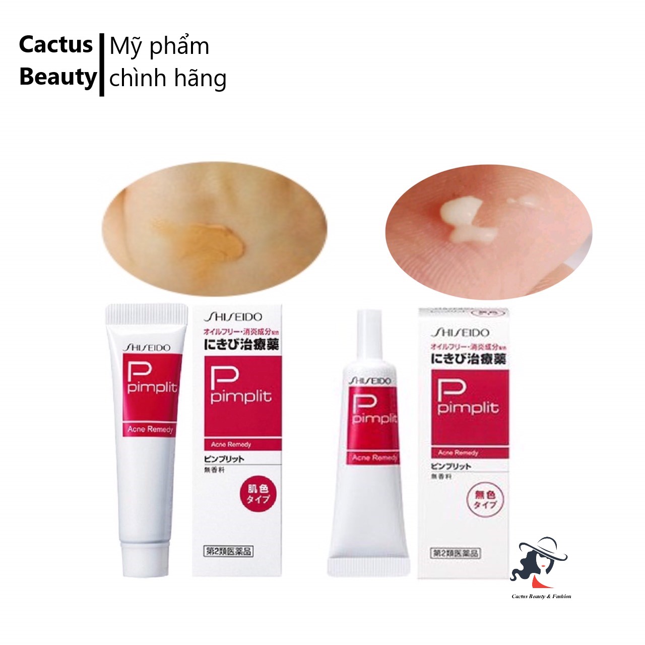 Kem giảm mụn Shiseido P Pimplit Nhật Bản