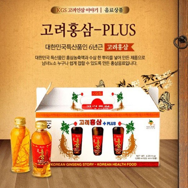 Combo 2 hộp nước hồng sâm có củ kgs hàn quốc