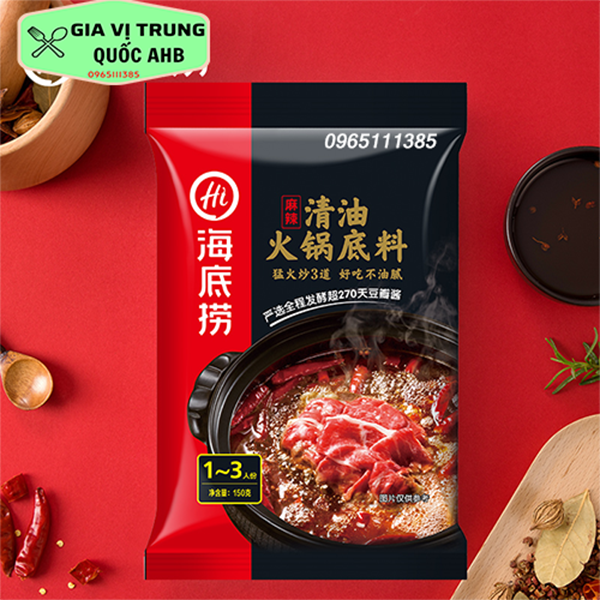 Lẩu Bò Cay Haidilao Ngon 220g