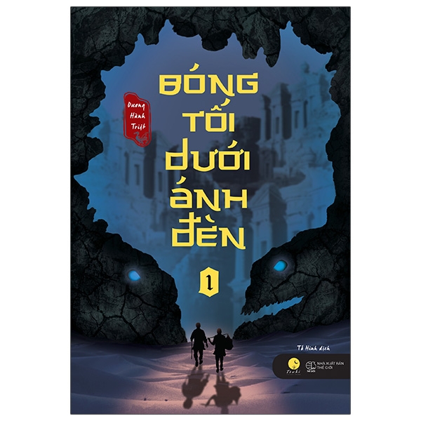 Fahasa - bóng tối dưới ánh đèn - tập 1