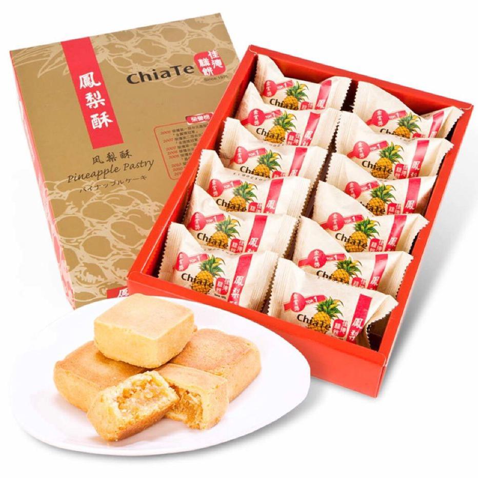 Bánh Dứa Chiate Bánh Thơm Chiate Đài Loan