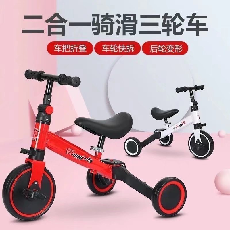 Xe đạp cho bé
