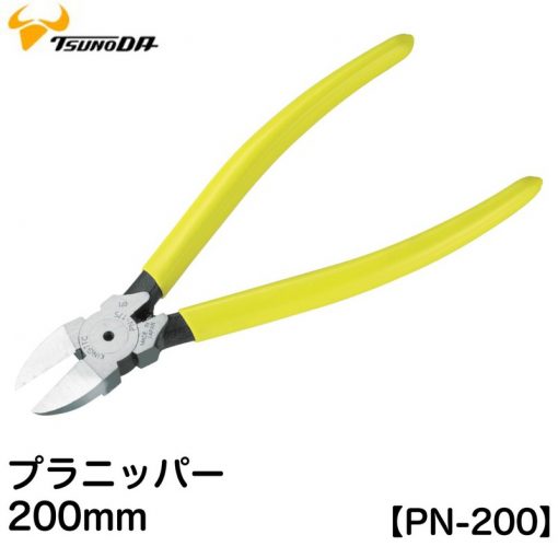 Kìm cắt nhựa 200mm PN-200 Tsunoda Nhật Bản- Giá thanh lý do số lượng còn ít