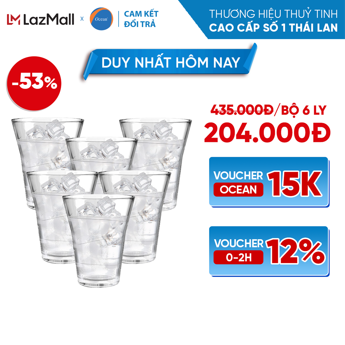 Bộ 6 ly thủy tinh ocean space wave hiball 300ml - chính hãng