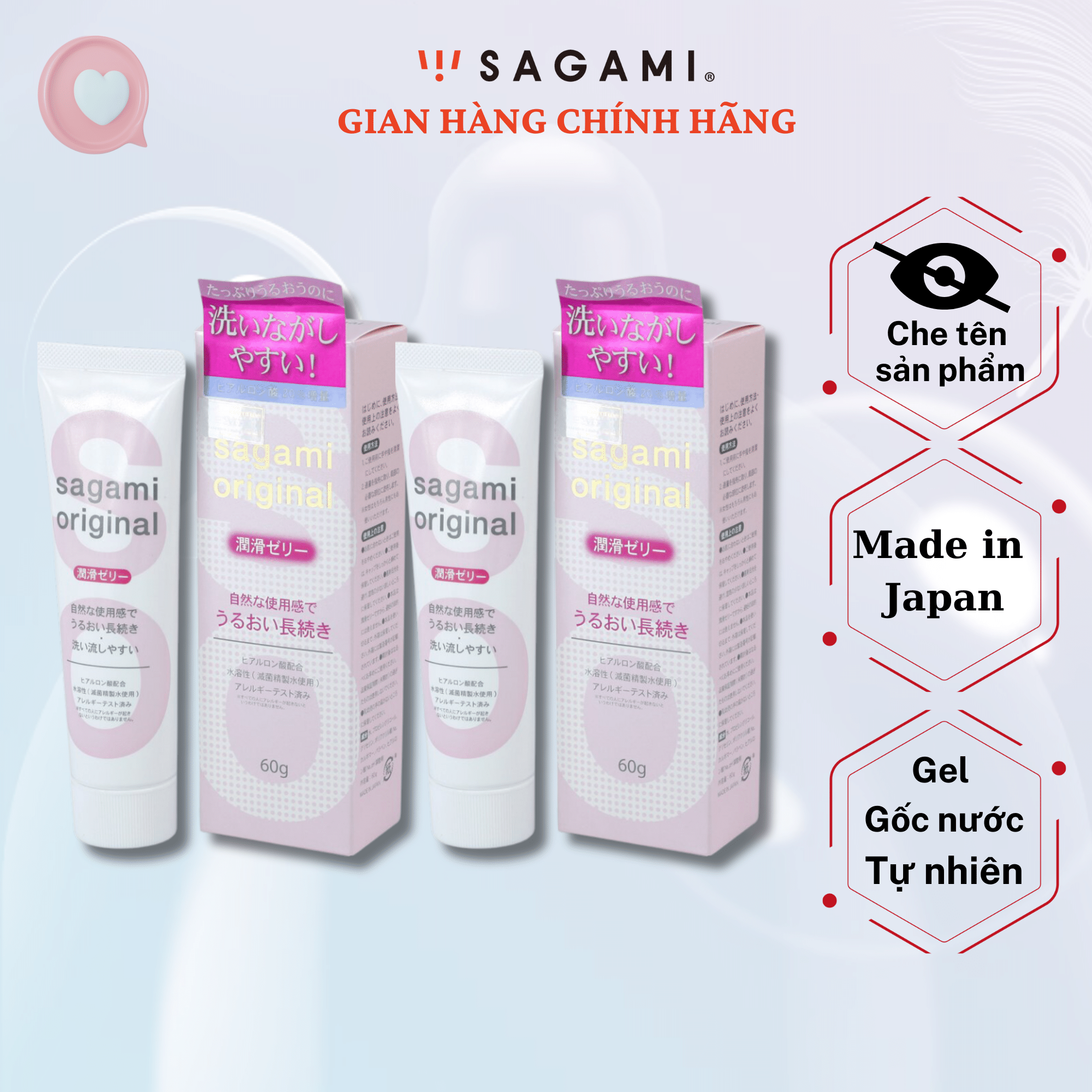 Combo 2 hộp gel bôi trơn cao cấp gốc nước tự nhiên sagami original - tuýp 60g
