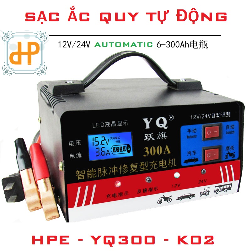 Máy sạc ắc quy tự động hpe - yq300 - k02 12v/24v có khử sunfat - sạc ắc quy thông minh automatic