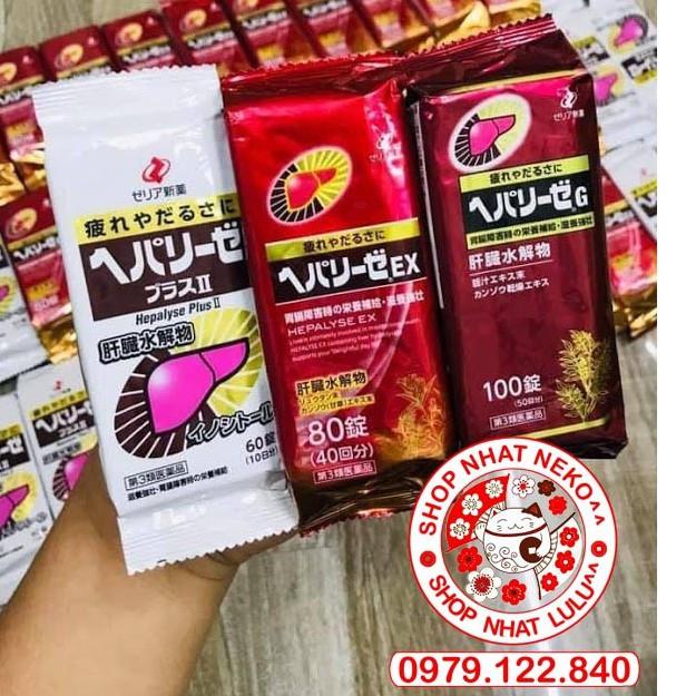 ✼✣ Túi gói bổ gan trắng/đỏ EX/G Hepalyse 60/80/100 viên - NHẬT BẢN