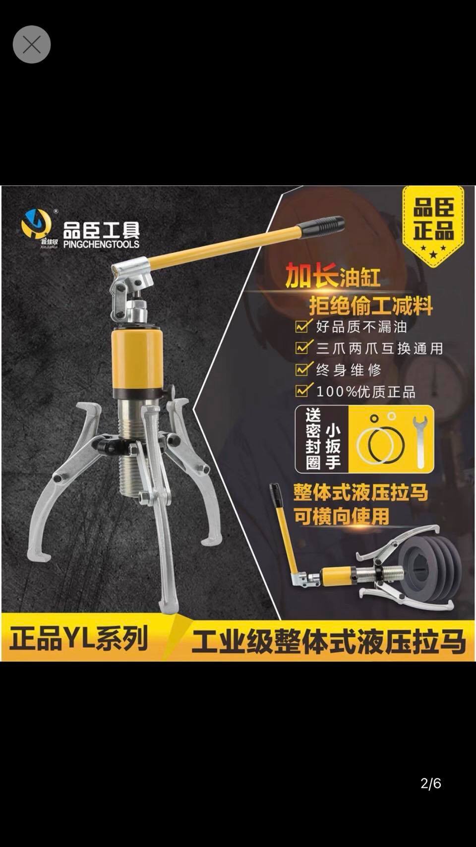 Vam cảo thuỷ lực 3 chấu 20 tấn