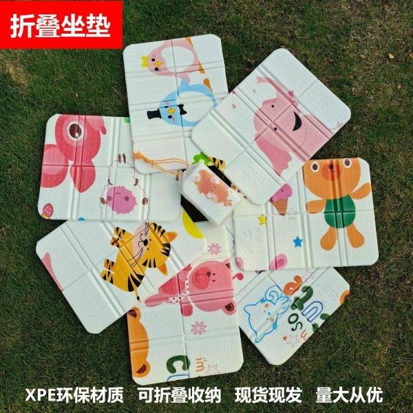 Outdoor Single Portable Foldable Seat Cushion Net Red Spring Outing Cooling Pad Bus Mat Outdoor Moisture-proof Mat