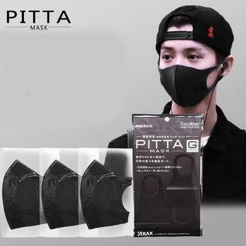 Bộ 3 cái khẩu trang lọc bụi Pitta Mask Nhật Bản