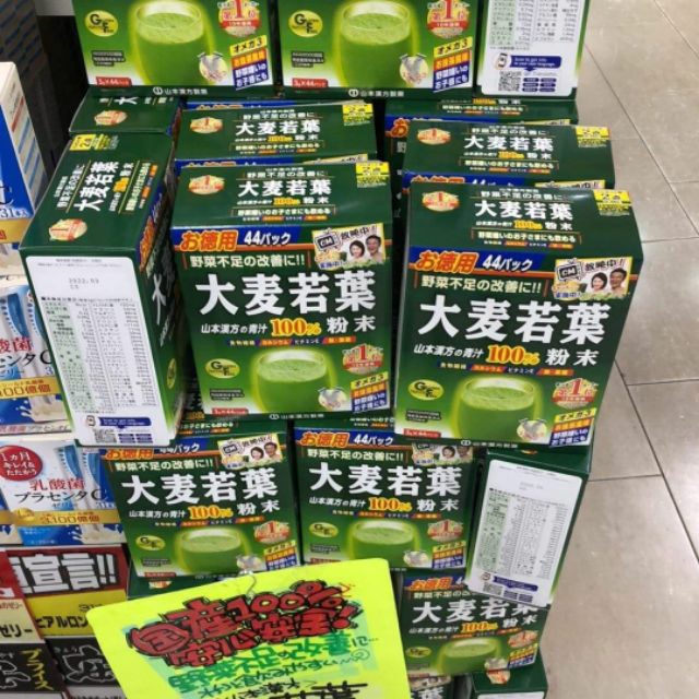 Bột mầm lúa mạch barley
