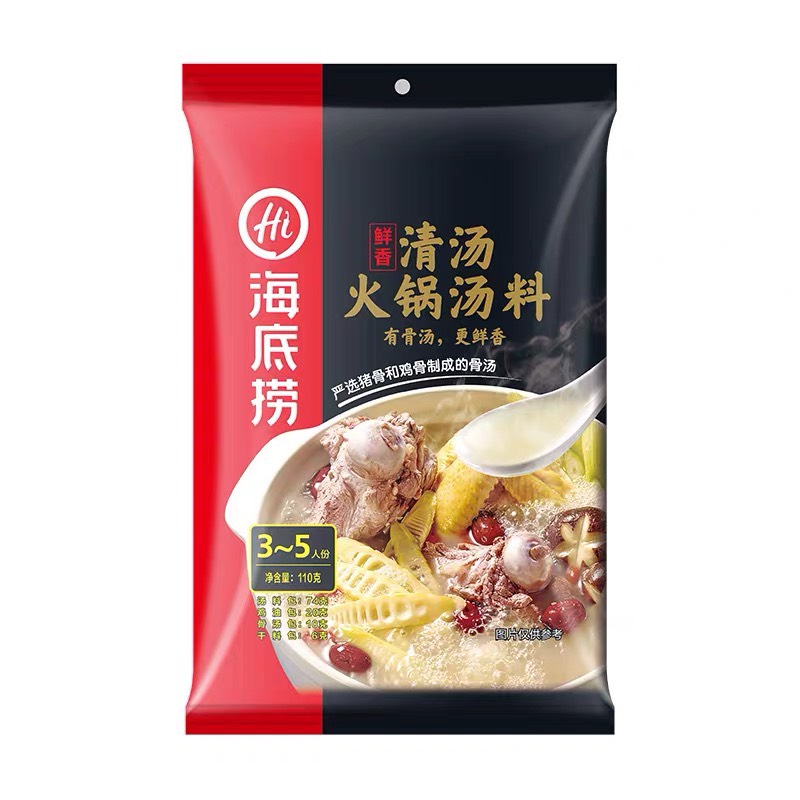Gói gia vị lẩu Haidilao vị ngọt xương Trường thọ