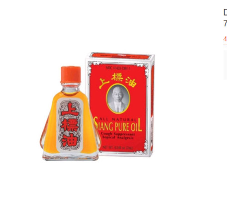 Dầu gió ông già Siang 7CC thái lan